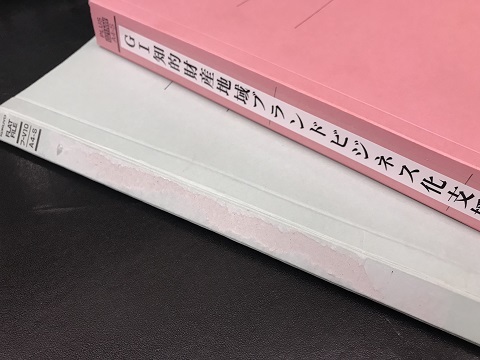 f0112434_18173719.jpg