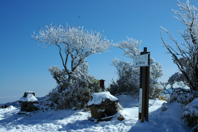 古希記念登山は祖母山だった！_e0272335_19253622.jpg