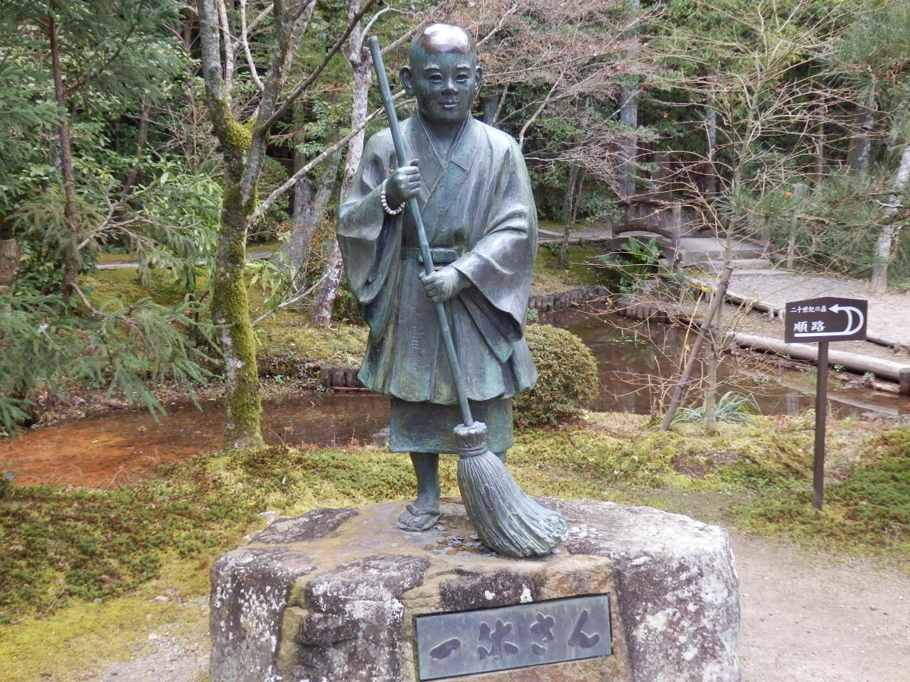 南山城の古寺へ。「その２」報恩庵　一休寺編_a0279738_20284717.jpg