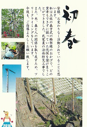 a0051539_18050450.png