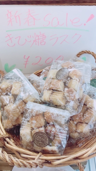 f0212740_12274547.jpeg
