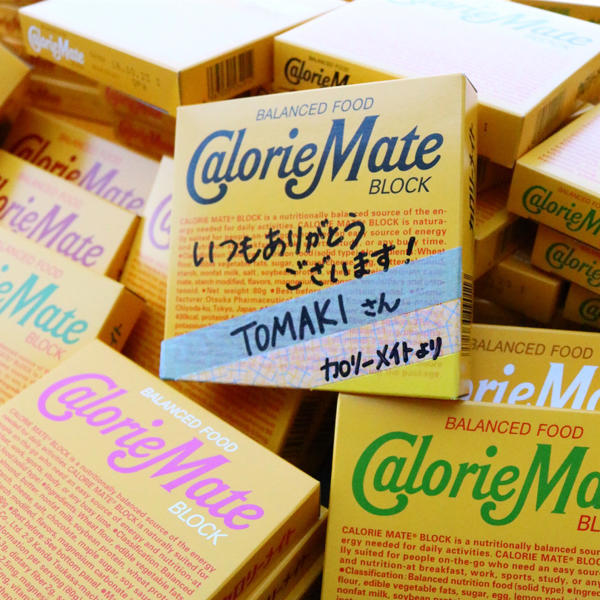 #カロリーメイトアンバサダー _c0060143_21105802.jpg