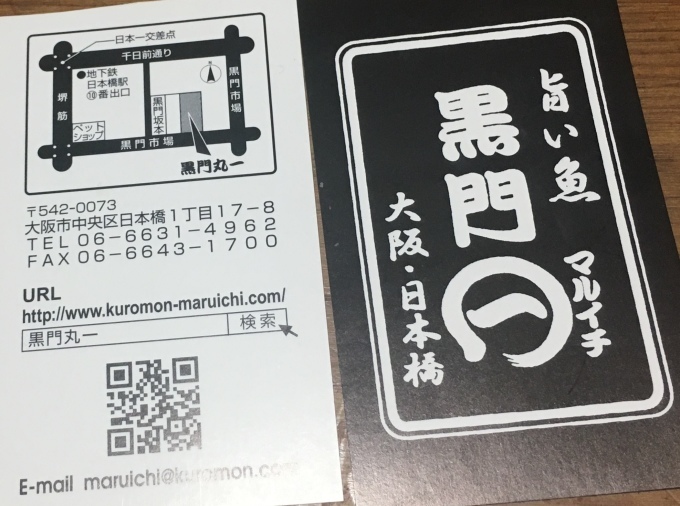 e0082956_06024247.jpeg