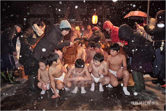飛鳥神社 裸詣り 酒田徒然的写真の心 飛鳥神社 裸詣り 酒田徒然的写真の心