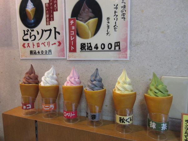 梅園 本店_c0152767_22295356.jpg