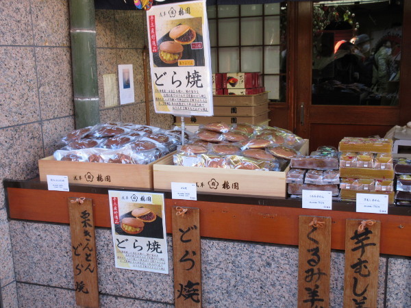 梅園 本店_c0152767_22395403.jpg