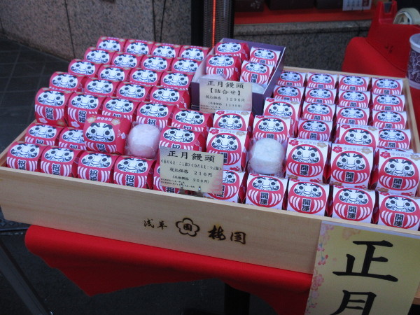梅園 本店_c0152767_22404264.jpg