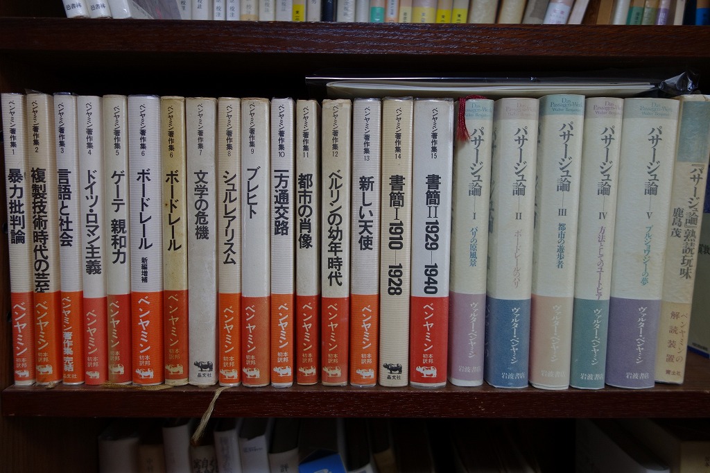 ベンヤミン著作集》晶文社 : 森のことば、ことばの森