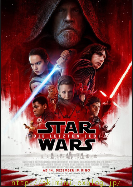 Star Wars Ⅷ を観た　_b0245488_02034574.png