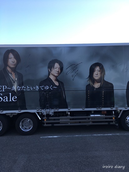 またまた名古屋でひつまぶしとGLAY～JIROちゃんおひさしぶり～♪_e0206490_11515544.jpg