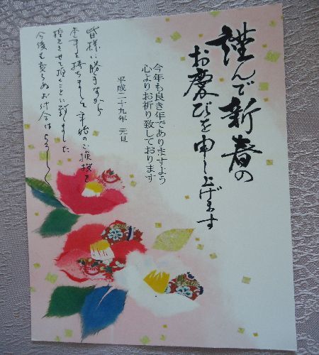 b0248920_19362065.jpg