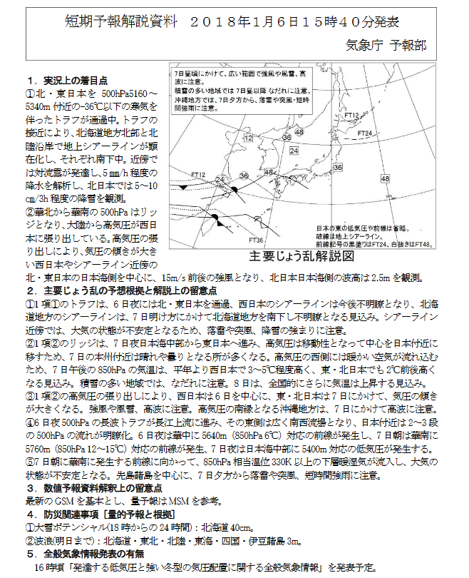 e0037849_06503929.png