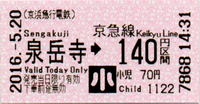 a0057057_23051536.png