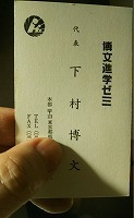 f0053757_22491237.jpg