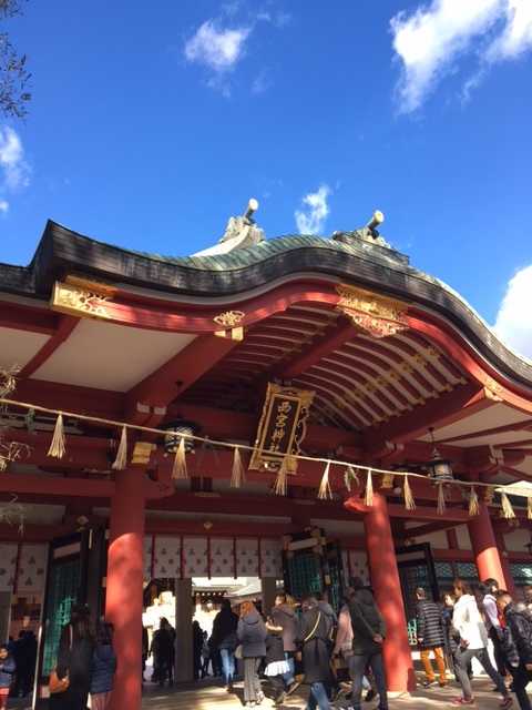 2018　西宮神社_b0254673_1523433.jpg