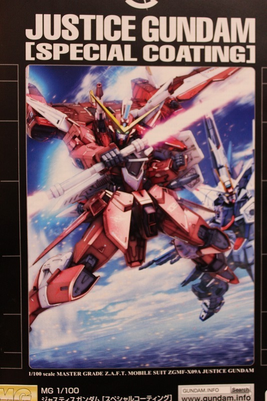 MG フリーダム、ジャスティス、プロビデンス スペシャル