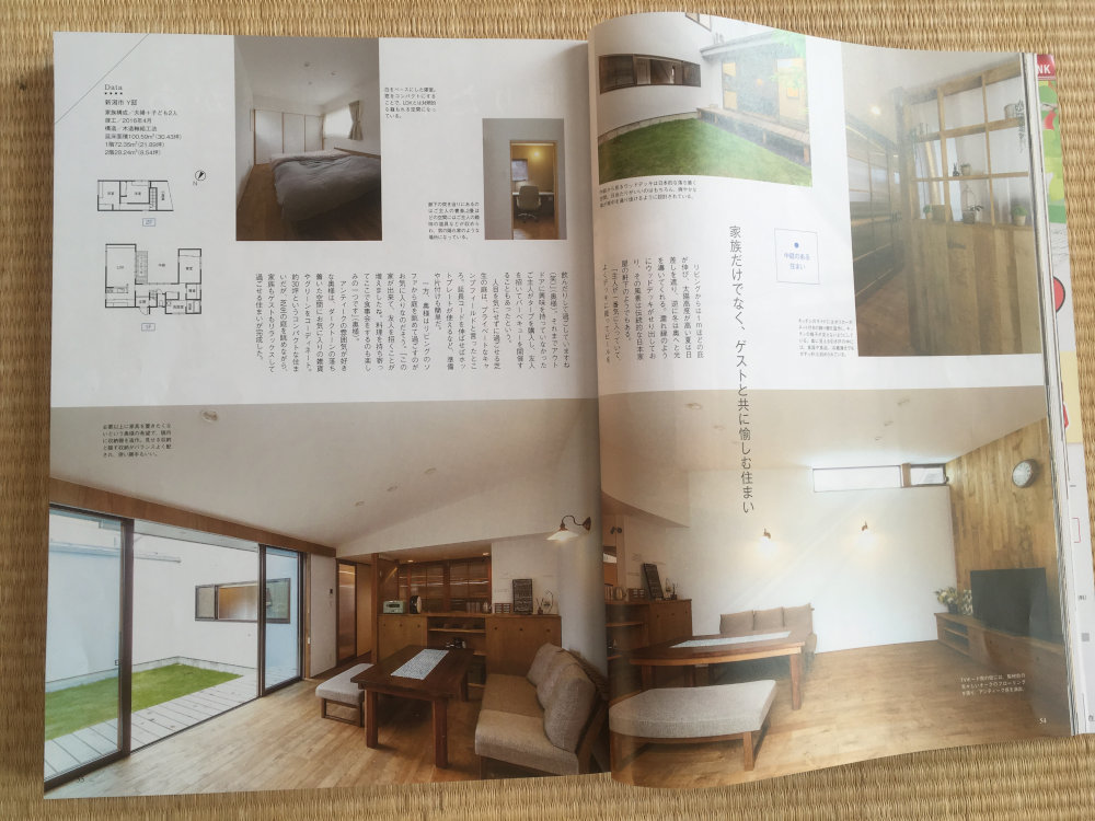 ハウジングこまちの巻頭特集_b0349892_16031418.jpg