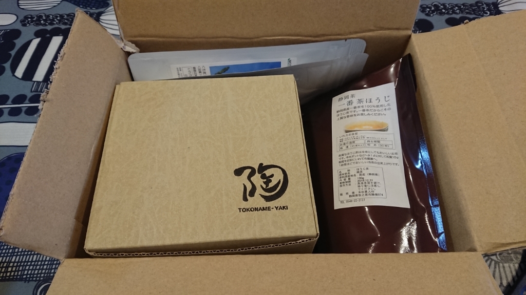 お年玉なお買い物_e0167593_23472193.jpg