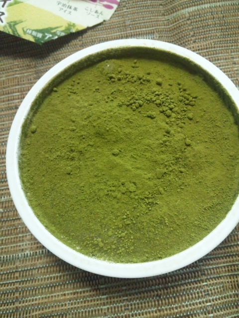 和もちアイス 宇治抹茶_f0076001_2252640.jpg