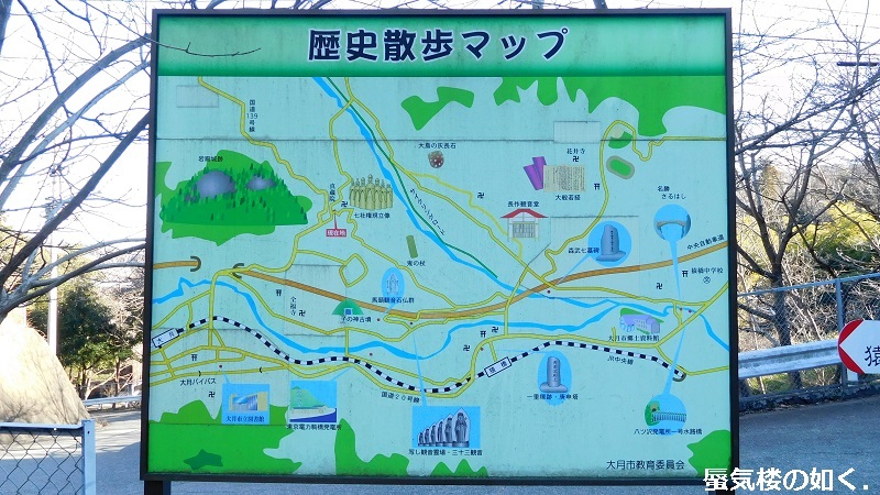 コミック「ヤマノススメ」舞台探訪014 H291207入山規制解除の岩殿山へ(百十一、百十二合目)_e0304702_15074714.jpg