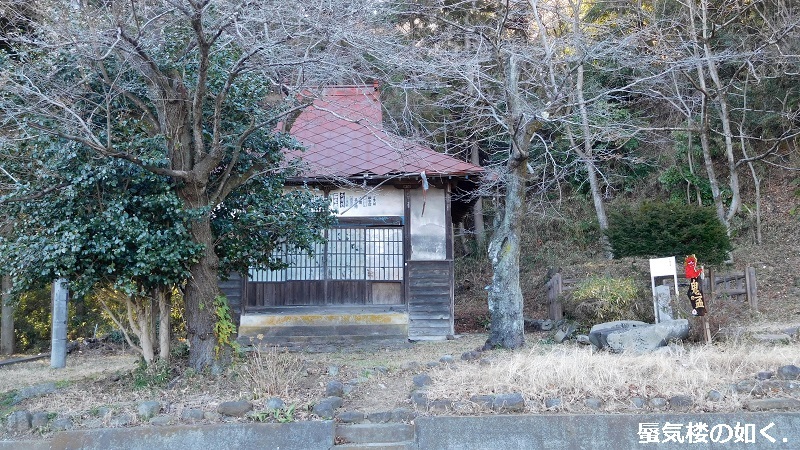 コミック「ヤマノススメ」舞台探訪014 H291207入山規制解除の岩殿山へ(百十一、百十二合目)_e0304702_15075451.jpg