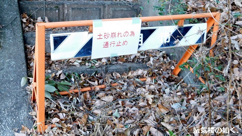 コミック「ヤマノススメ」舞台探訪014 H291207入山規制解除の岩殿山へ(百十一、百十二合目)_e0304702_15122588.jpg