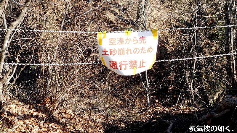 コミック「ヤマノススメ」舞台探訪014 H291207入山規制解除の岩殿山へ(百十一、百十二合目)_e0304702_20335955.jpg
