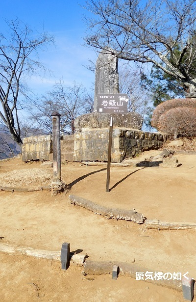 コミック「ヤマノススメ」舞台探訪014 H291207入山規制解除の岩殿山へ(百十一、百十二合目)_e0304702_20372331.jpg