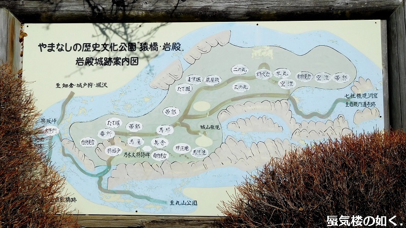 コミック「ヤマノススメ」舞台探訪014 H291207入山規制解除の岩殿山へ(百十一、百十二合目)_e0304702_20380831.jpg