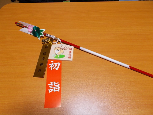 c0192503_2382251.jpg