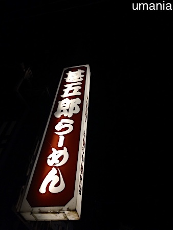 b0061004_12145859.jpg