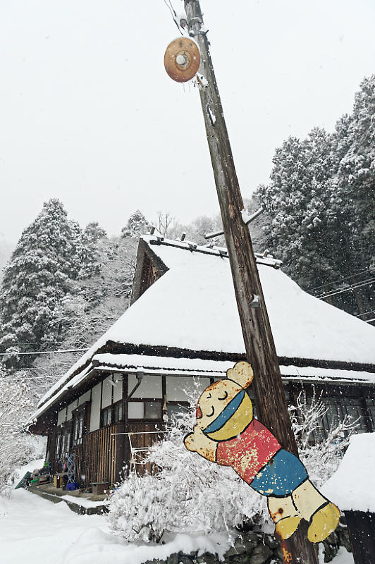 正月雪景色＠美山　美山茅葺きの里･其の一_f0032011_18082624.jpg