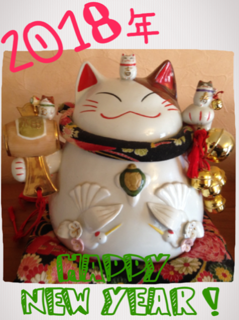 謹賀新年! 本年も Garden Flowを宜しくお願い致します。<m(__)m>_e0361918_16164853.png