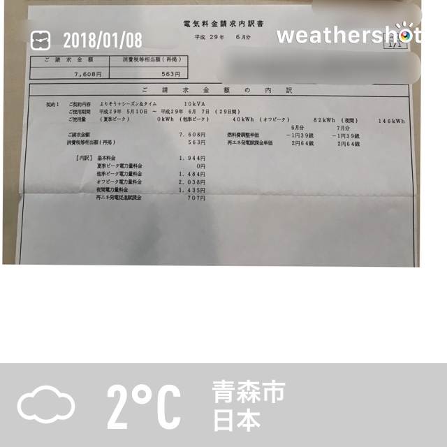 f0116421_21122811.jpeg