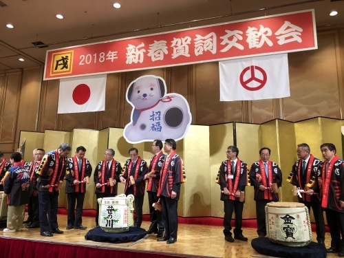 『 各地新年会 』_f0259324_18552276.jpg