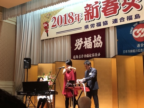 『 各地新年会 』_f0259324_18554240.jpg