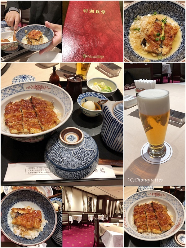18 Weekday Lunch 日本橋高島屋特別食堂 Chouquettes 18 Weekday Lunch 日本橋高島屋特別食堂 Chouquettes