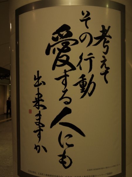 b0190540_15544238.jpg