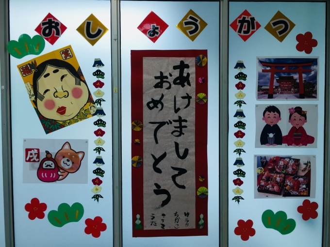 明けましておめでとうございます_a0318155_16562889.jpeg