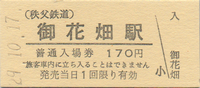 a0057057_09581662.png