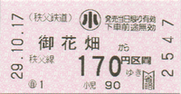a0057057_10104875.png