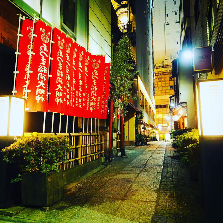 銀座 三原橋横丁 三原小路 悦楽番外地 銀座 三原橋横丁 三原小路 悦楽番外地