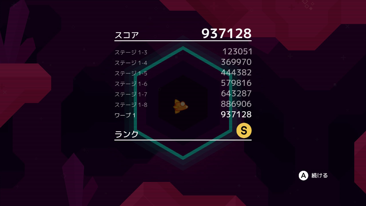 今更推す一品】：『Graceful Explosion Machine』（NS/PS4/PC