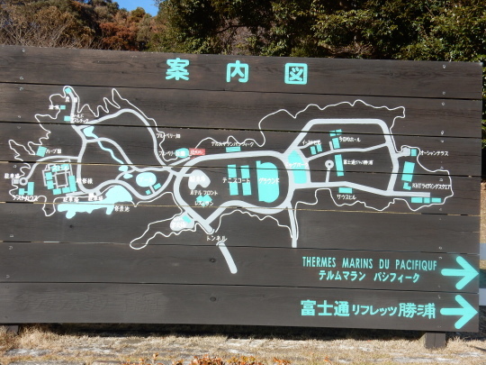 ’18,1,8(月)冬は節約月間です!_f0060461_09492005.jpg