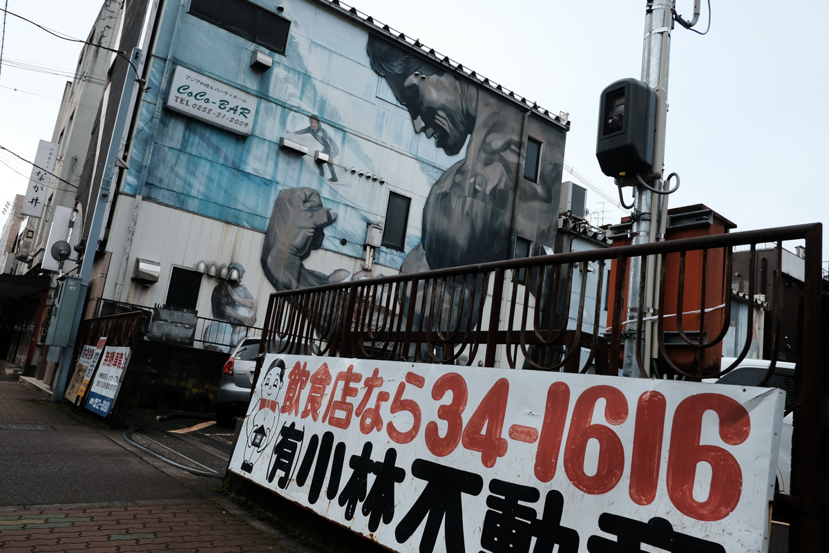 越の旅路に~35 長岡市 その1_c0084666_13334264.jpg
