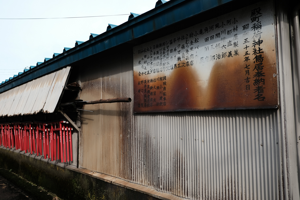 越の旅路に~36 長岡市 その2_c0084666_13481348.jpg