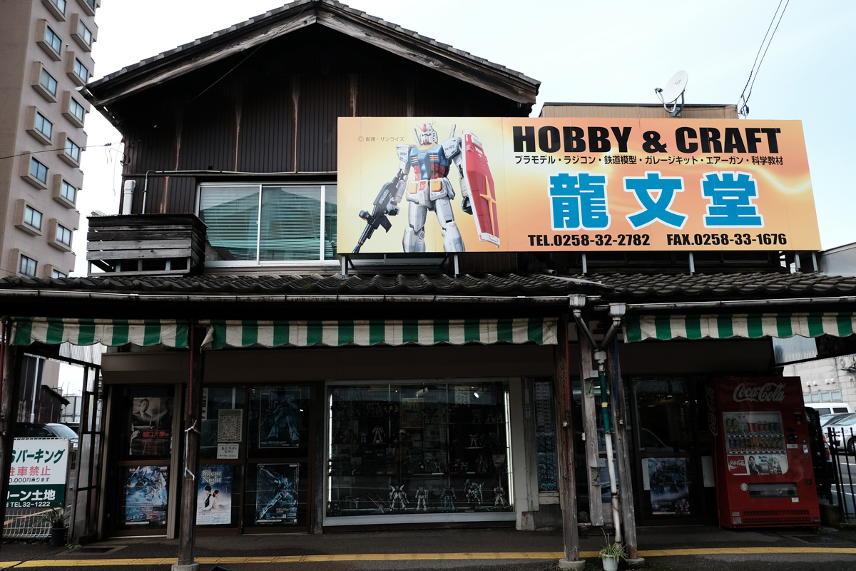 越の旅路に~36 長岡市 その2_c0084666_13481513.jpg