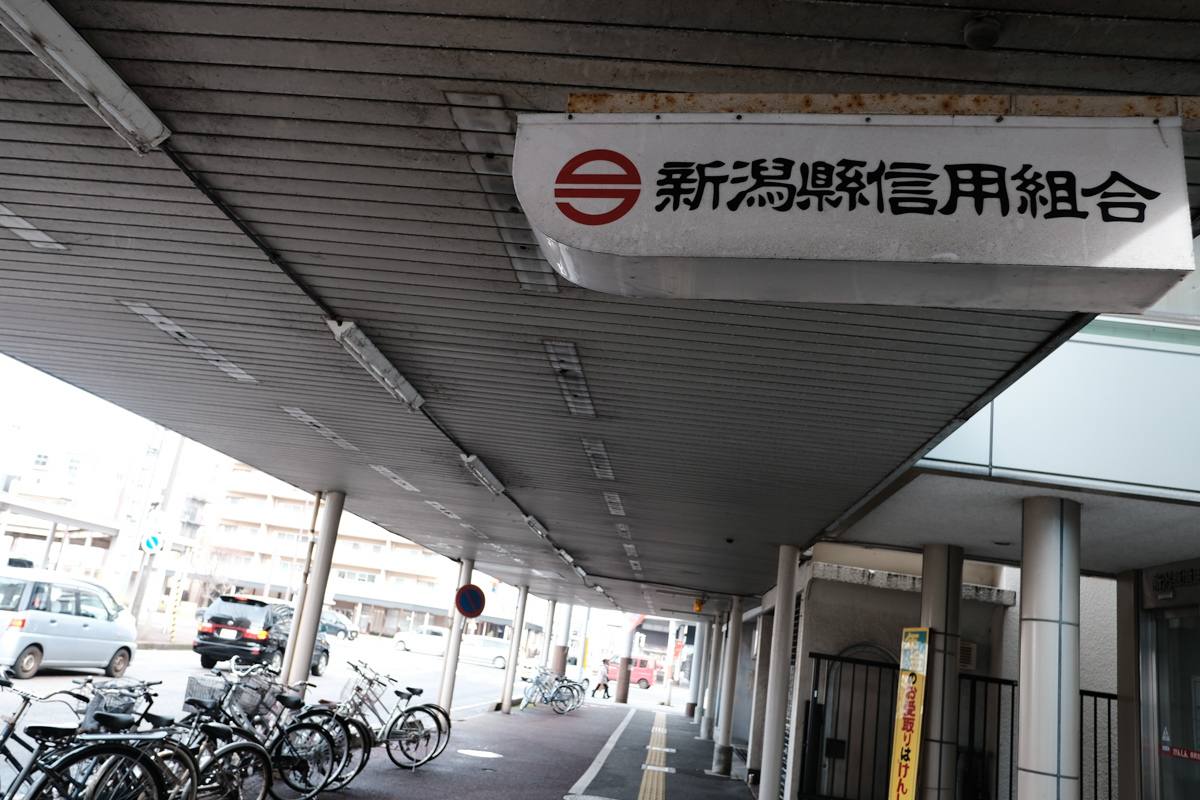 越の旅路に~36 長岡市 その2_c0084666_13481546.jpg