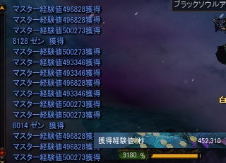 f0233667_15234151.png