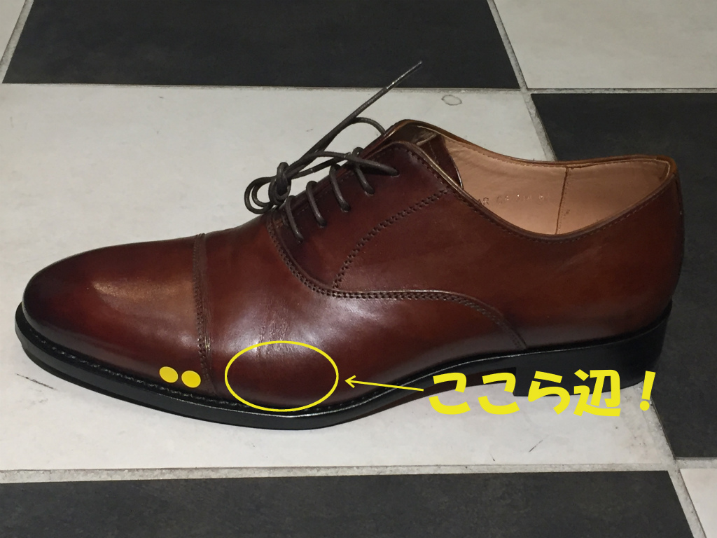ブログ 靴のサイズ調整 幅出しとインソールの同時持込 Brosent Shoes ブログ 靴のサイズ調整 幅出しとインソールの同時持込 Brosent Shoes